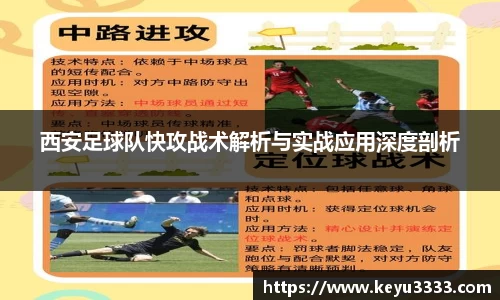 星空·综合体育