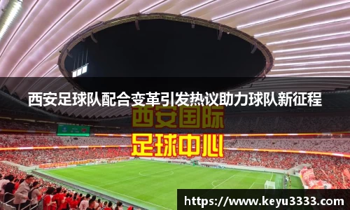 星空·综合体育官方网站