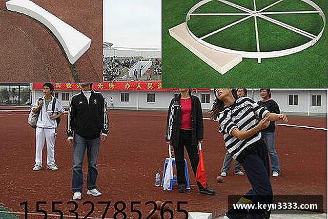 认识星空·综合体育